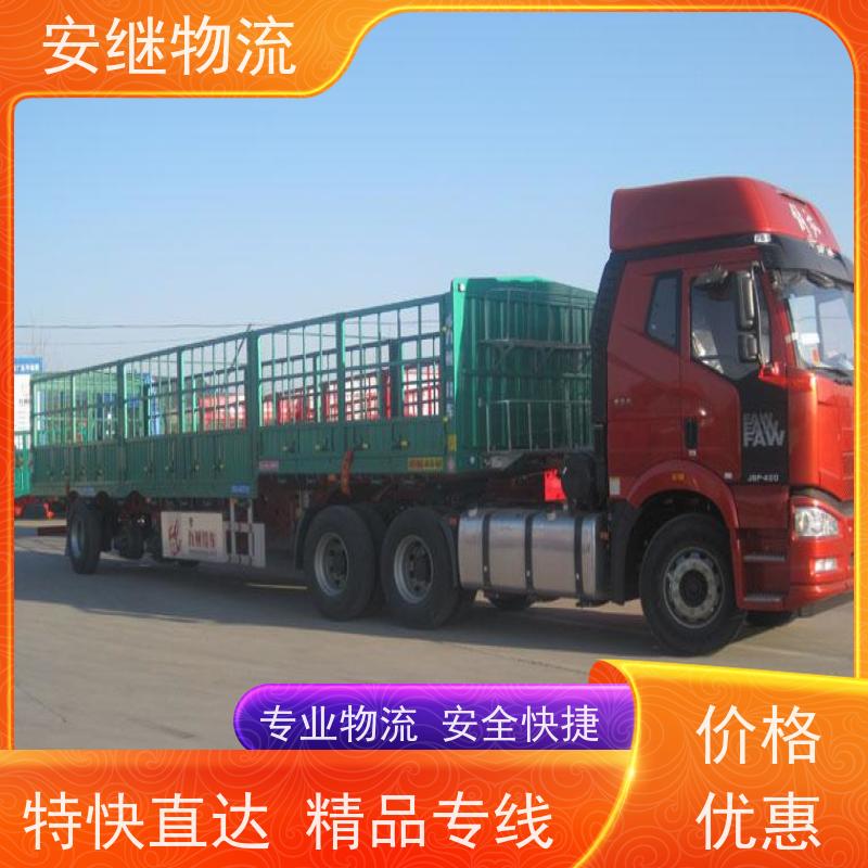浙江 绍兴 新昌县到延吉物流公司 零担货运专线 