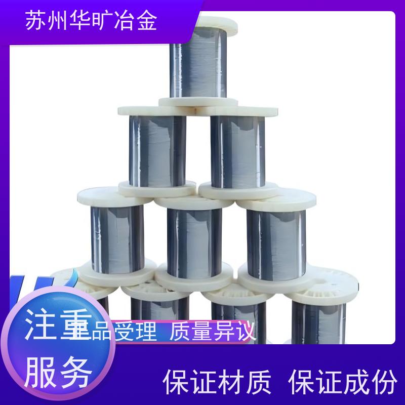 软态硬态精线 0Cr17Ni12Mo2/SUS316 不锈钢微丝 弹簧丝 电镀钢丝 轴装