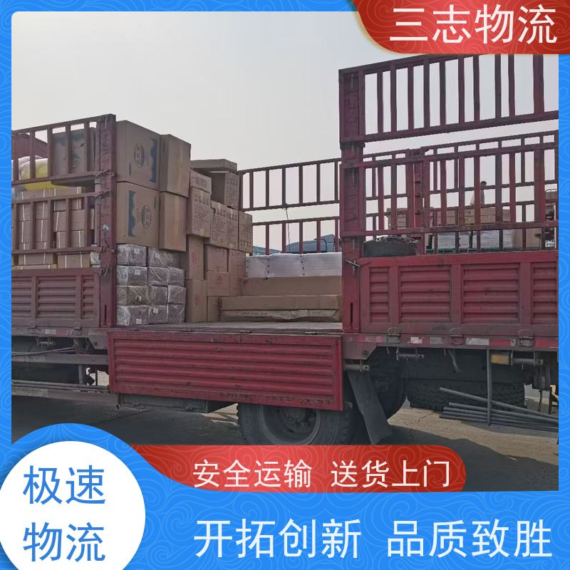 昆明到南京物流公司 每天发车全程质保 整车拼车业务 急件托运