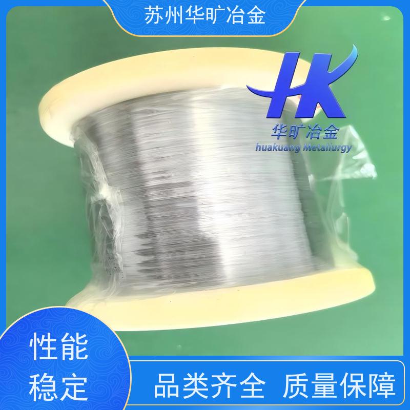 软态硬态精线 S30403/304L 镀镍 镀钛 镀铜 镀锌 编织丝 雾面丝 拉丝厂