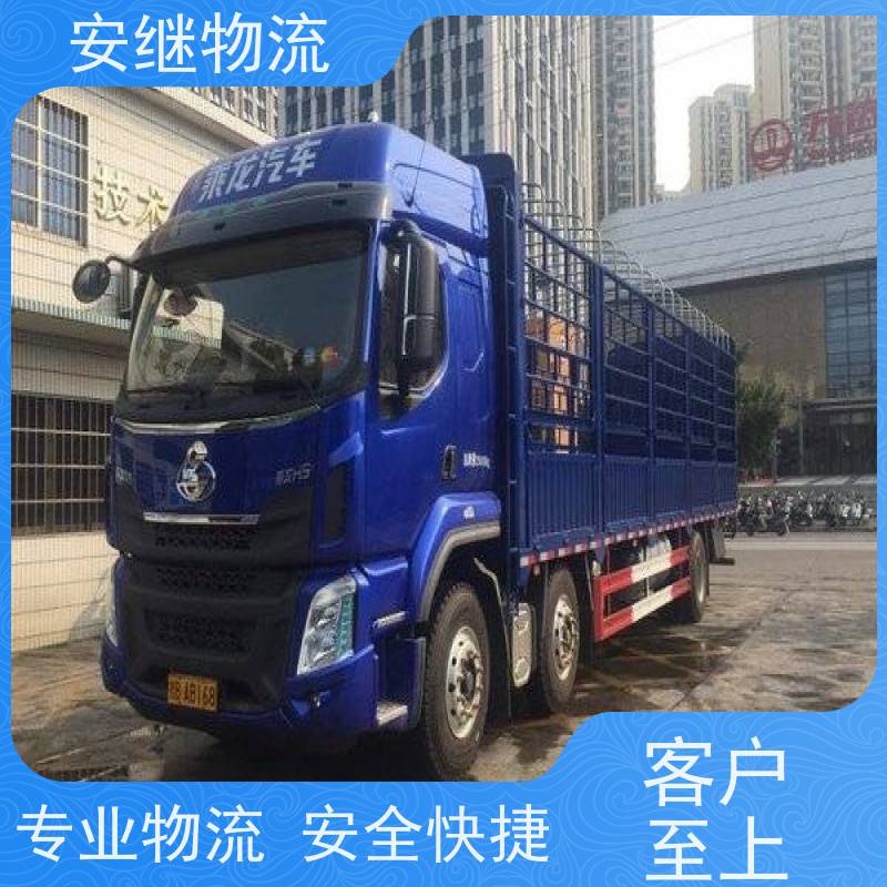 绍兴 嵊州 新昌到大丰物流公司 零担货运专线 特快直达运输