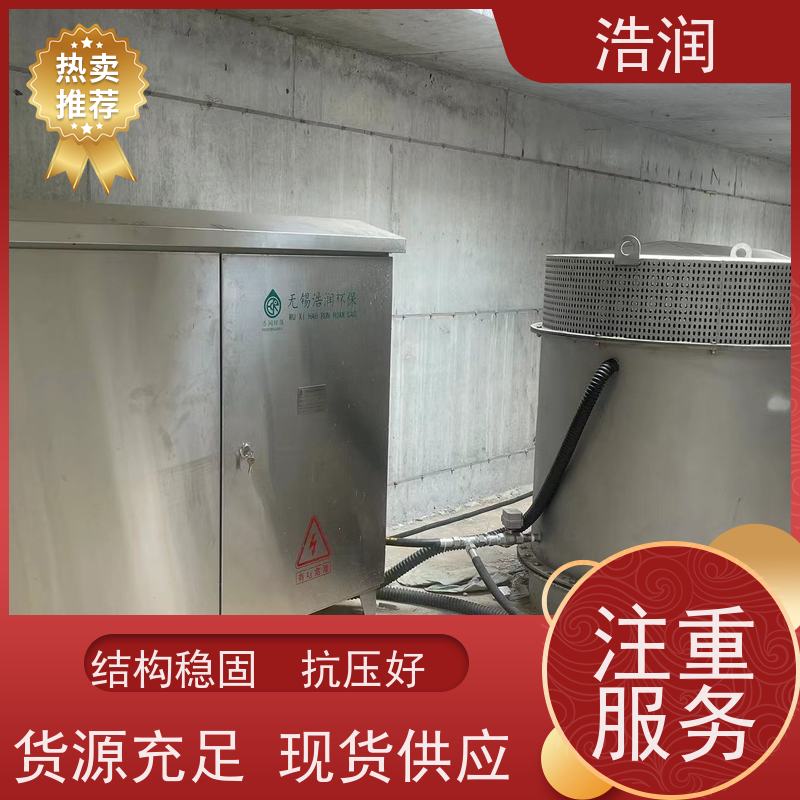 浩润 一控三真空冲洗系统 一体化调蓄池 长期供应