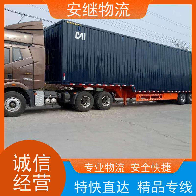 绍兴安继 提供浙江 嵊州到清镇物流公司 直达专线 运输货运 