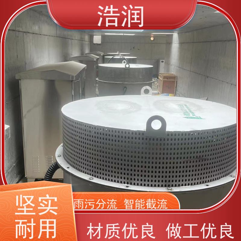 浩润 暗渠防汛调蓄池 真空反冲洗设备 诚信经营