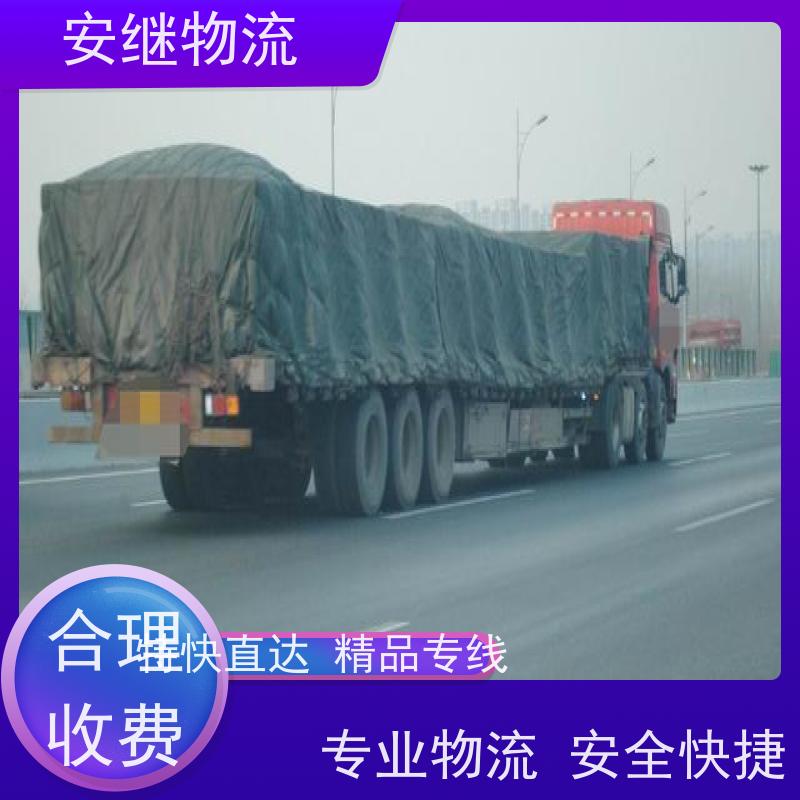 绍兴 上虞 越城到曲靖物流公司 零担整车运输 专线直达 