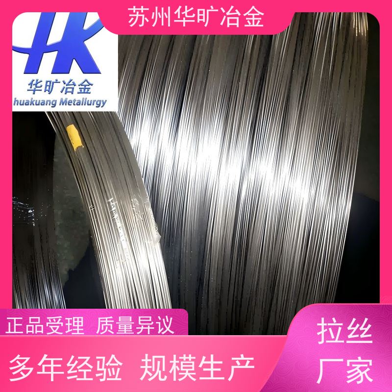 耐腐蚀不锈钢丝 S30409/304H 光亮丝 电解丝 氢退丝 编织丝 雾面丝 轴装