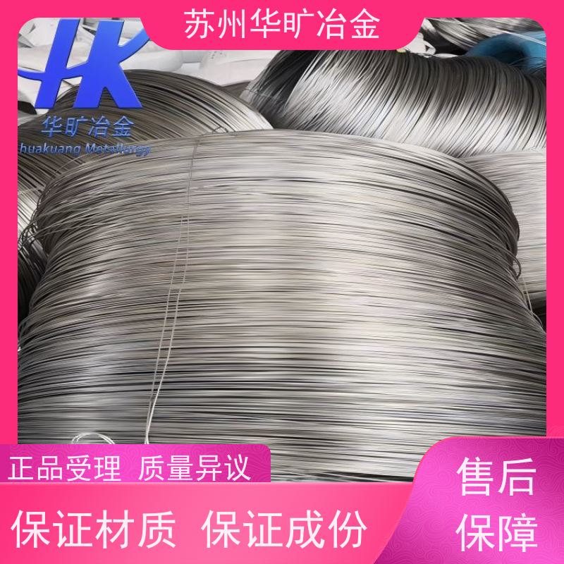 软态硬态精线 SUS550 镀镍 镀钛 镀铜 镀锌 电镀钢丝 轴装