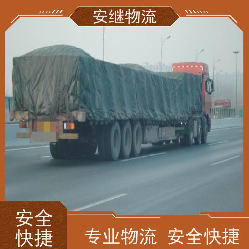绍兴 嵊州 新昌到抚州物流公司 零担货运专线 特快直达运输
