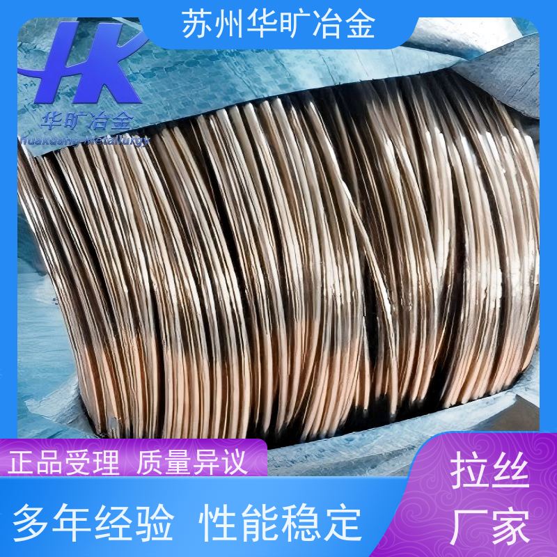 耐腐蚀不锈钢丝 N08904/904L 不锈钢微丝 弹簧丝 异形线 扁丝 拉丝厂