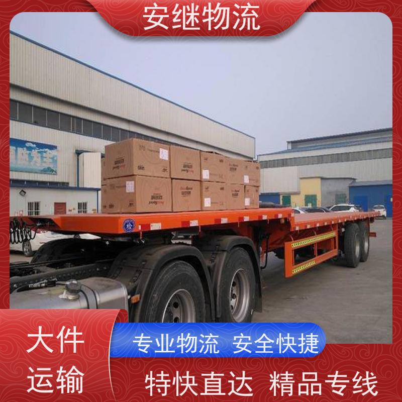 绍兴 上虞 越城到大治物流公司 零担运输专线 特快货运直达 