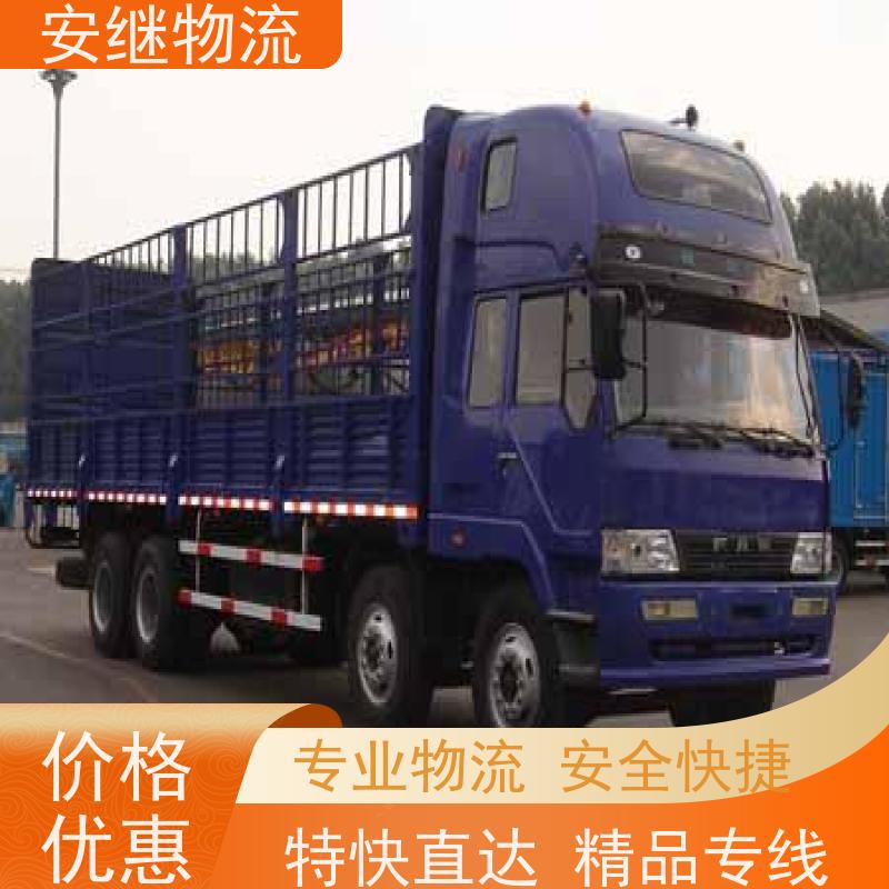 绍兴嵊州新昌到图木舒克物流公司零担运输专线 