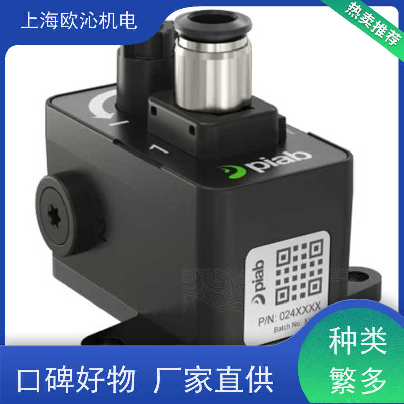 Piab派亚博 旋转接头 U93A-20K0-03M0-VA2-S-N 物美价廉