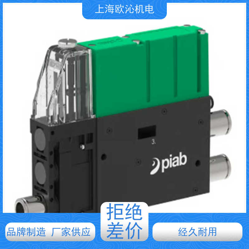 Piab派亚博 真空传感器 T210/100NM 德国品质 直发全国