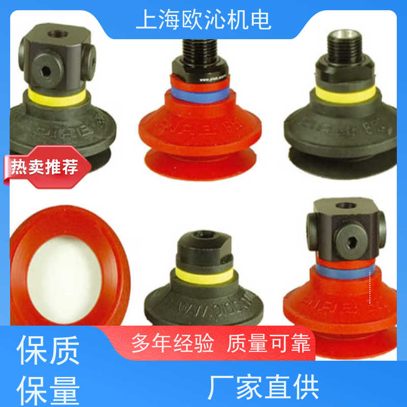Piab派亚博 旋转接头 C9C/20KN 原厂直采 库存发售