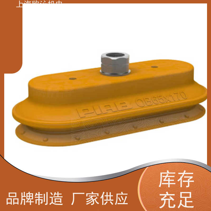 Piab派亚博 气动真空发生器 MVD2555 工厂直营 全系在售