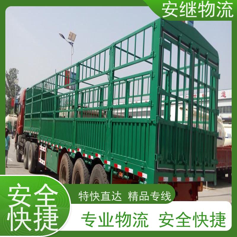 绍兴嵊州新昌到邓州物流公司零担货运专线 特快直达运输