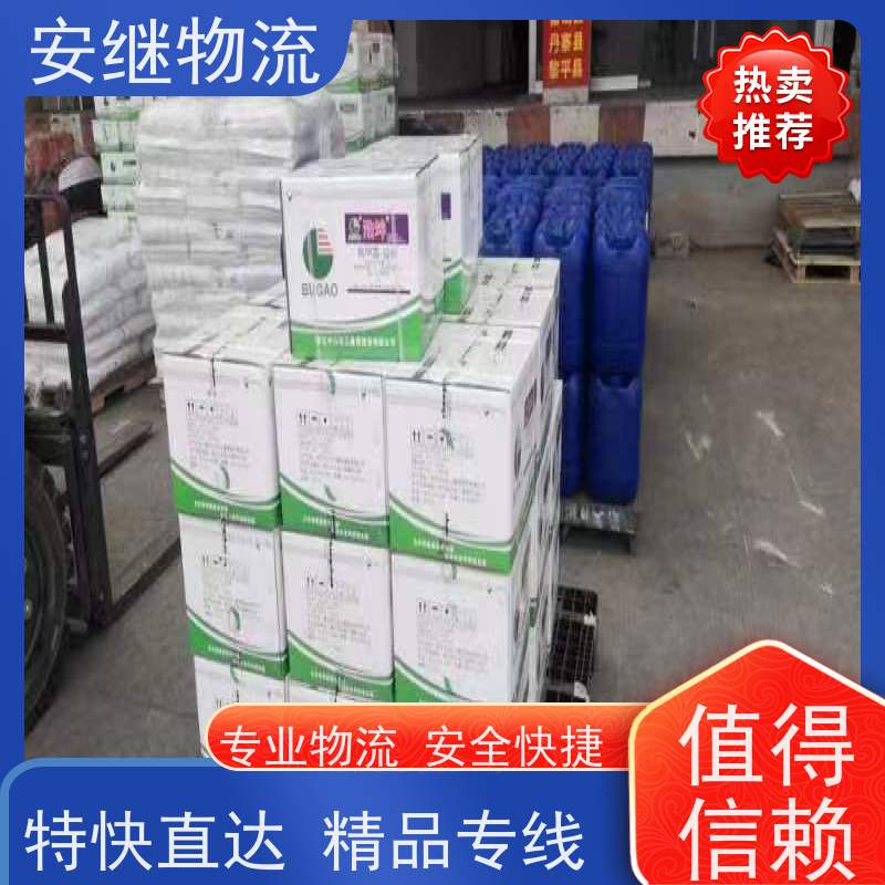 绍兴 上虞 诸暨到丹阳物流公司 零担整车运输 特快专线直达 