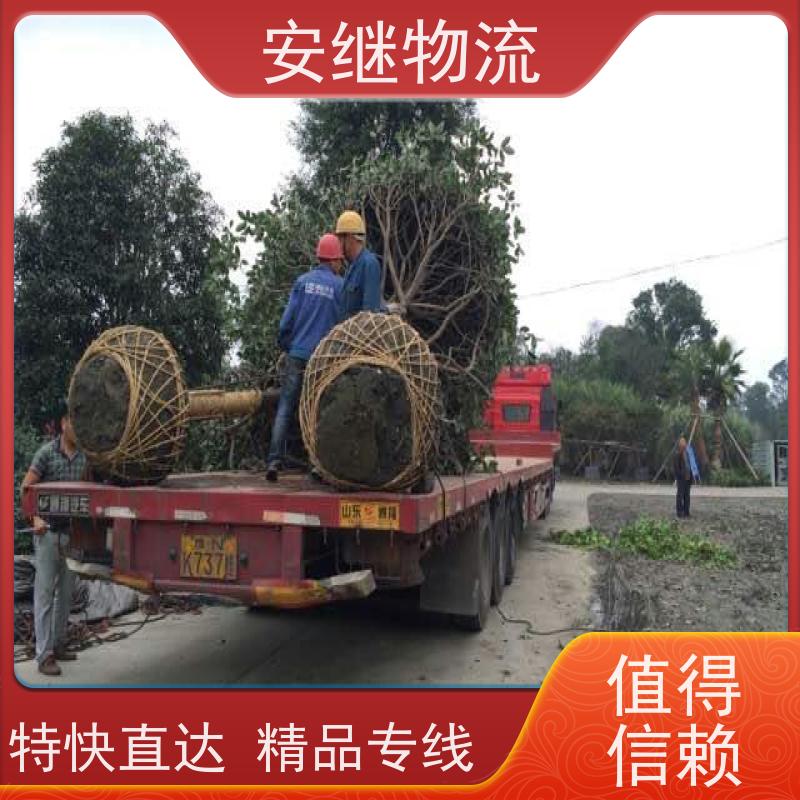 绍兴 嵊州 新昌到衢州物流公司 零担货运专线 特快直达运输