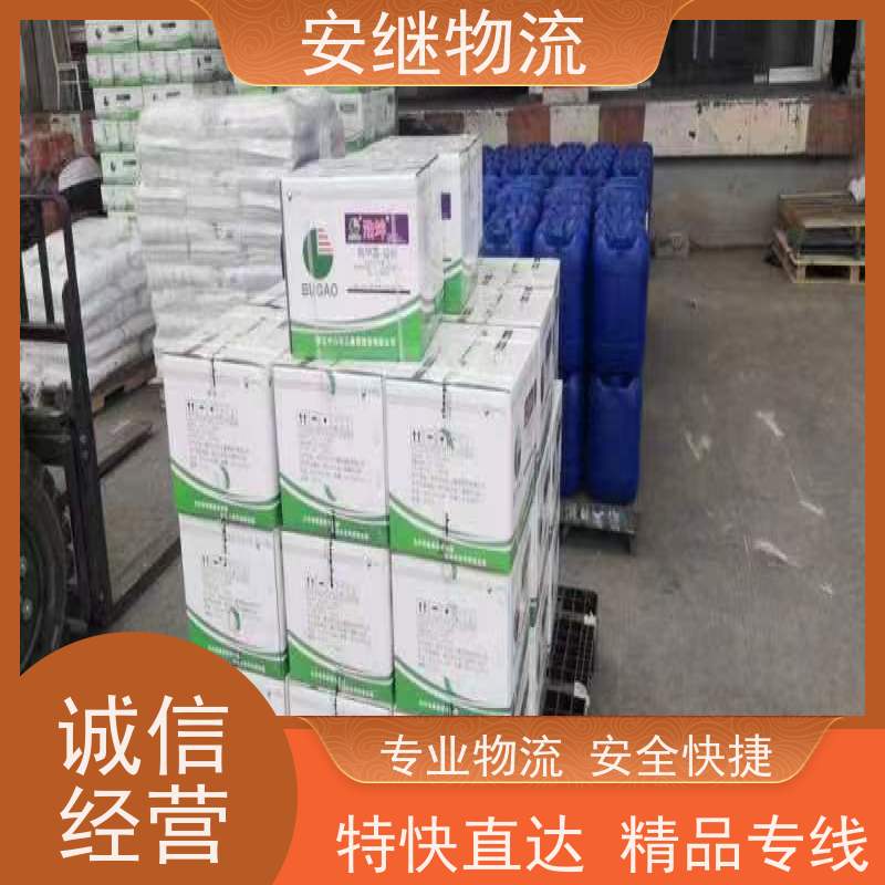 绍兴 上虞 诸暨到南平物流公司 零担整车运输 特快专线直达 