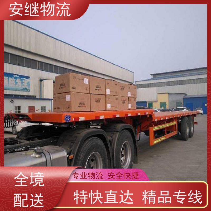 绍兴市 新昌县到汉川物流公司 直达整车运输 零担货运专线 