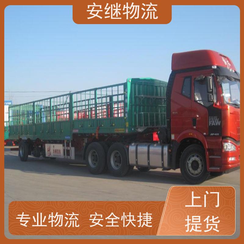 绍兴 上虞 诸暨到共青城物流公司 零担整车运输 特快专线直达 