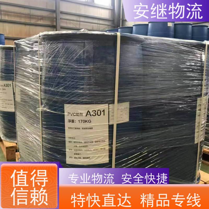 绍兴 上虞 越城到广元物流公司 零担整车运输 专线直达 