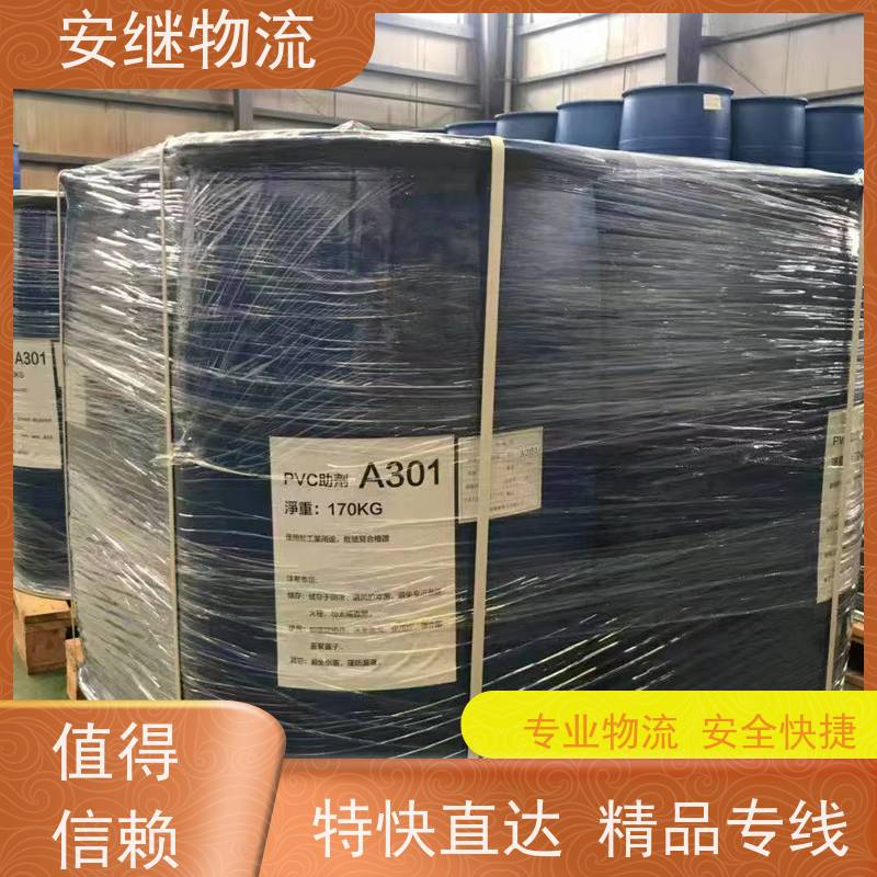 绍兴市 新昌县到张家界物流公司 直达整车运输 零担货运专线 