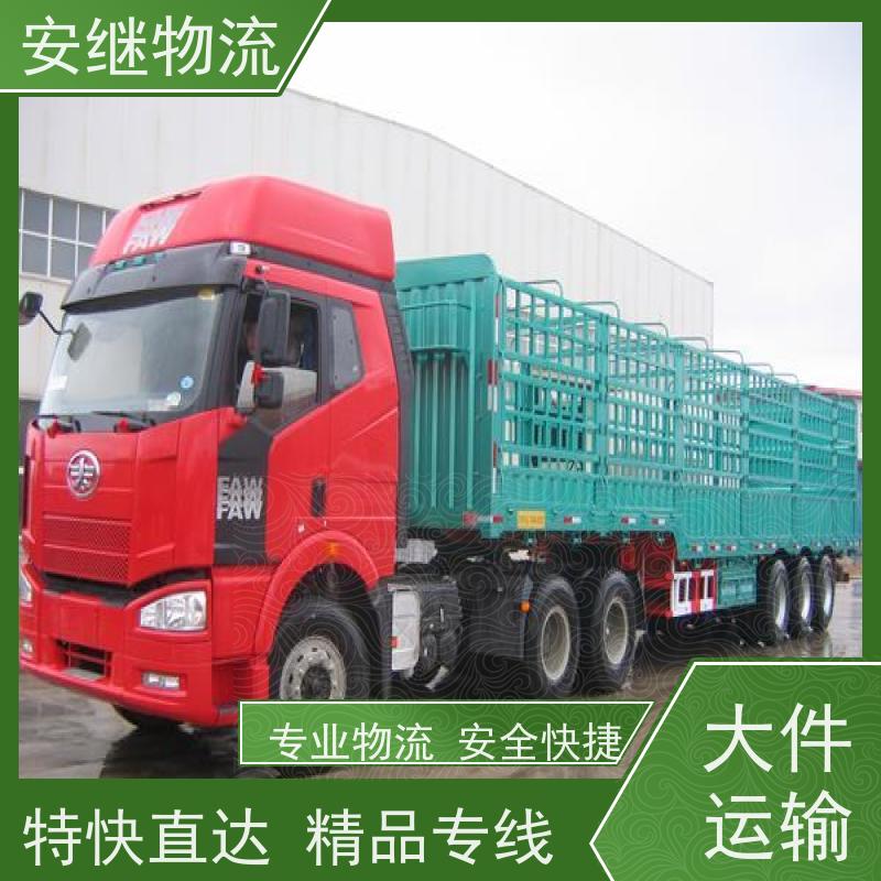 浙江安继 绍兴市 新昌县到恩平物流公司 直达运输 货运专线 