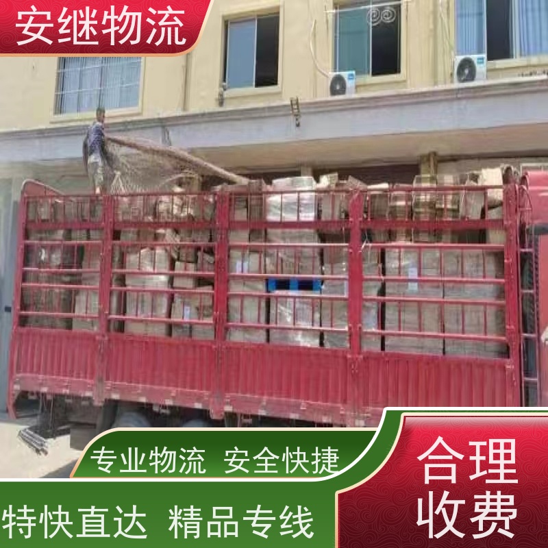 浙江 绍兴 新昌县到北流物流公司 零担货运专线 