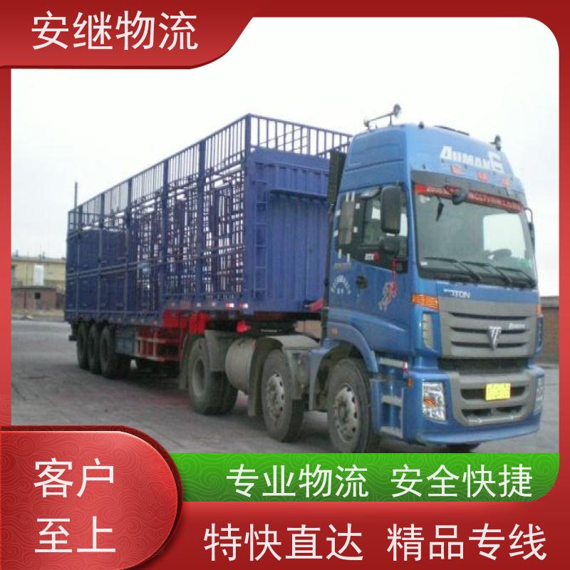 绍兴安继 提供浙江 嵊州到凭祥物流公司 直达专线 运输货运 