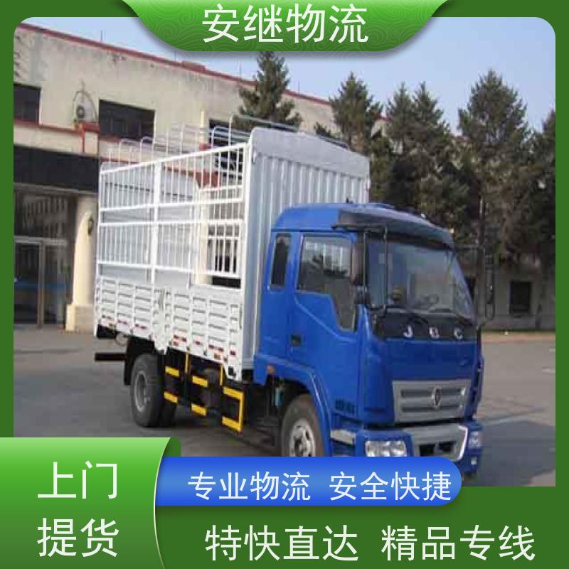 绍兴 上虞 诸暨到秦皇岛物流公司 零担整车运输 特快专线直达 