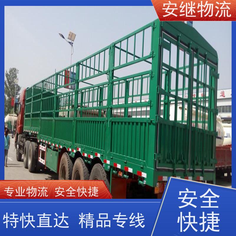绍兴安继 提供浙江 嵊州到彭州物流公司 直达专线 运输货运 