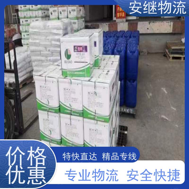 绍兴安继 提供浙江 嵊州到百色物流公司 直达专线 运输货运 