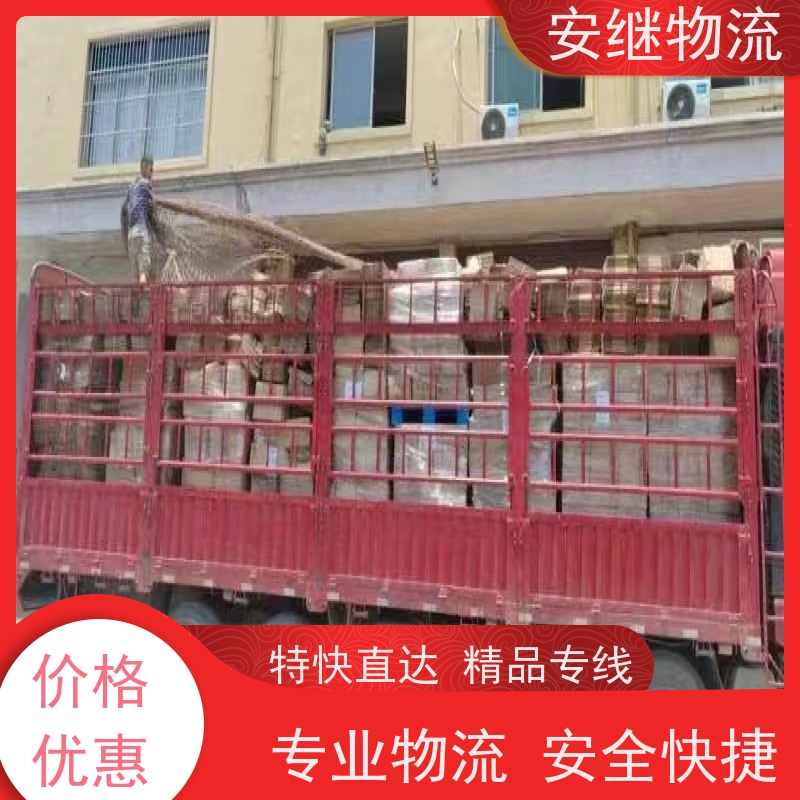 绍兴 上虞 诸暨到南雄物流公司 零担整车运输 特快专线直达 