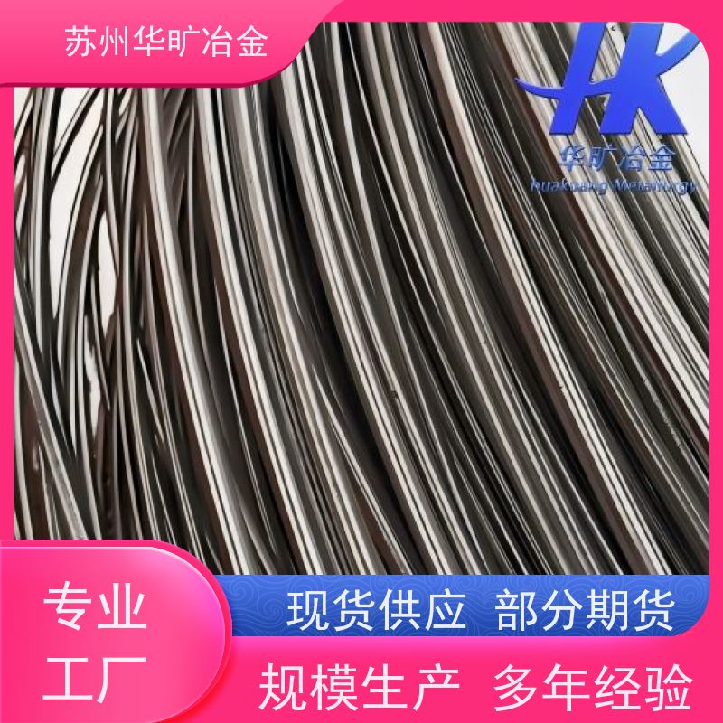 高温合金 紧固件材料 Inconel 800（N08800） 拉丝厂 热成型合金线材