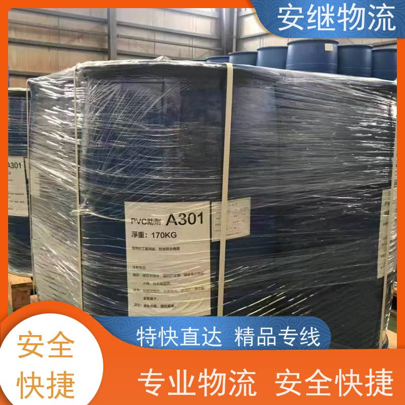 绍兴 上虞 诸暨到莆田物流公司 零担整车运输 特快专线直达 
