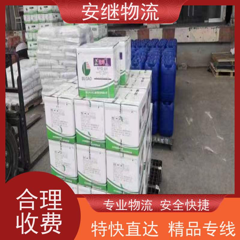 绍兴安继 提供浙江 嵊州到崇州物流公司 直达专线 运输货运 