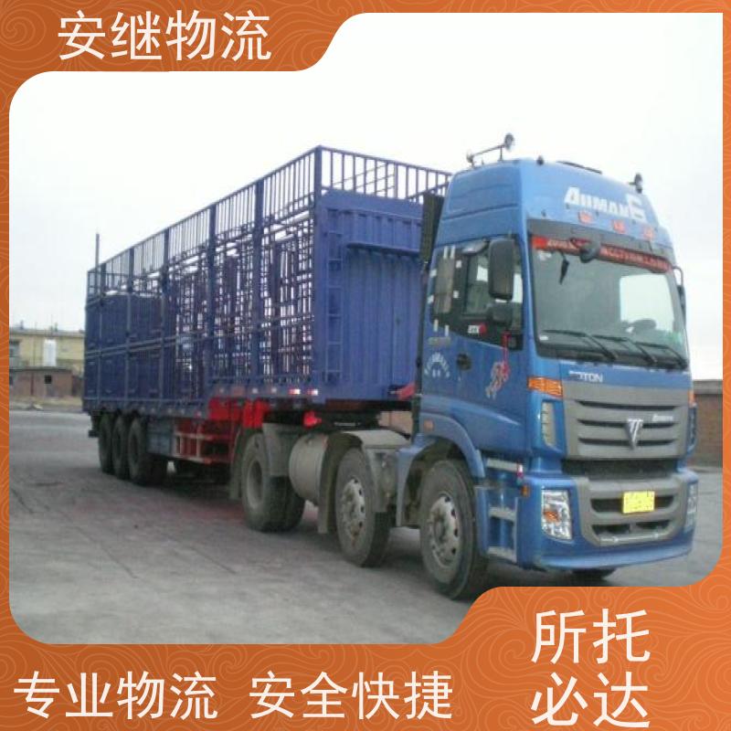 绍兴嵊州新昌到资兴物流公司零担货运专线 特快直达运输