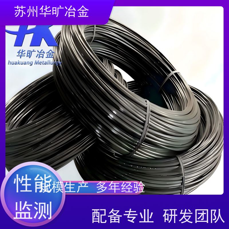 固溶退火草酸精抽 热成型合金线材 拉丝厂 GH2901 紧固件材料