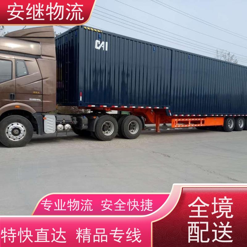 浙江安继 绍兴市 新昌县到杭州物流公司 直达运输 货运专线 