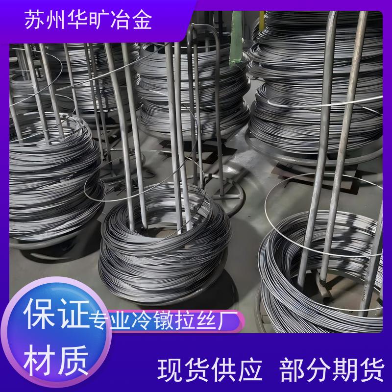 高温合金 NS3103（N06601） 冷镦线材 高强度螺丝线 钴基镍基铁基合金