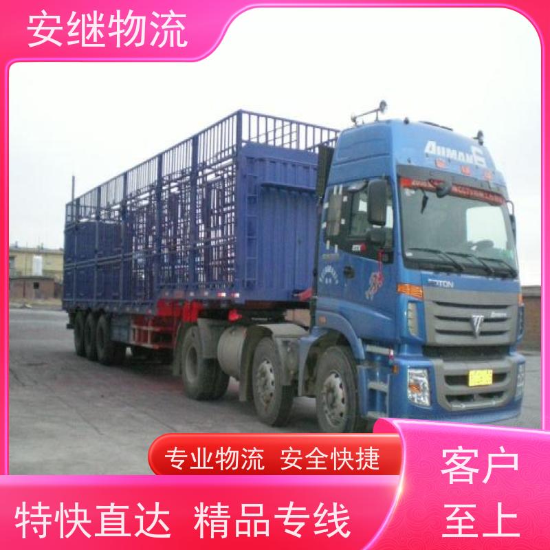 绍兴市 新昌县到襄阳物流公司 直达整车运输 零担货运专线 