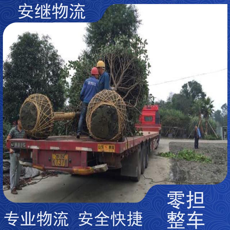 绍兴安继 提供浙江 嵊州到河津物流公司 直达专线 运输货运 