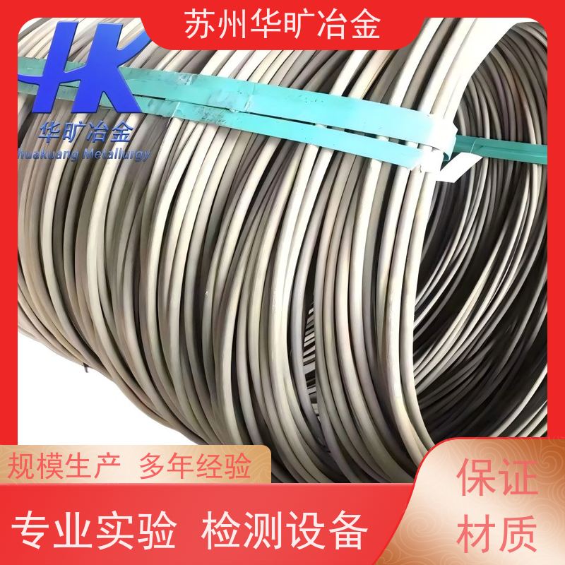 海洋工程耐腐蚀 钴基镍基铁基合金 高强度螺丝线 冷镦线材 Incoloy810