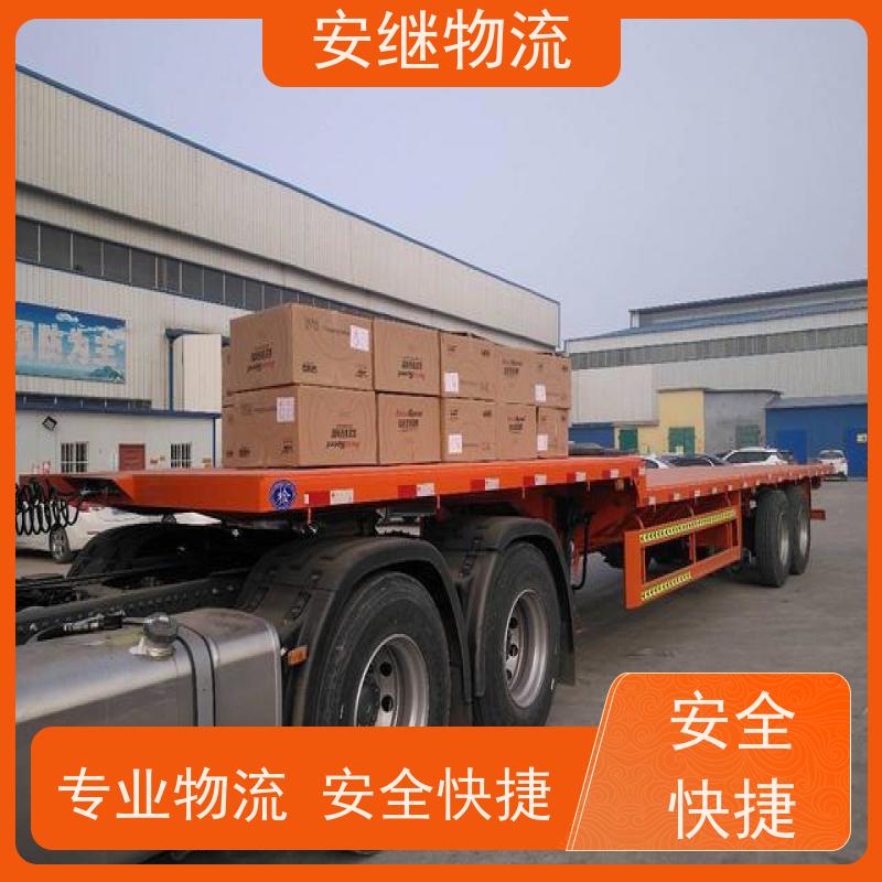 绍兴 上虞 越城到北镇物流公司 零担整车运输 专线直达 