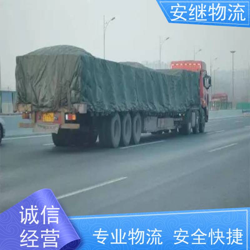 绍兴 上虞 诸暨到冷水江物流公司 零担整车运输 