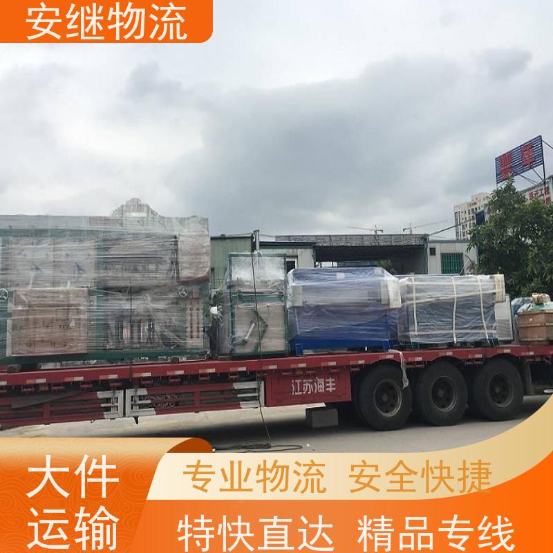 绍兴安继 提供浙江 嵊州到阿拉善盟物流公司 直达专线 运输货运 