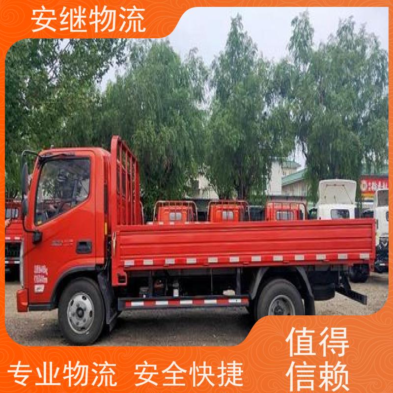 绍兴嵊州新昌到常宁物流公司零担货运专线 特快直达运输