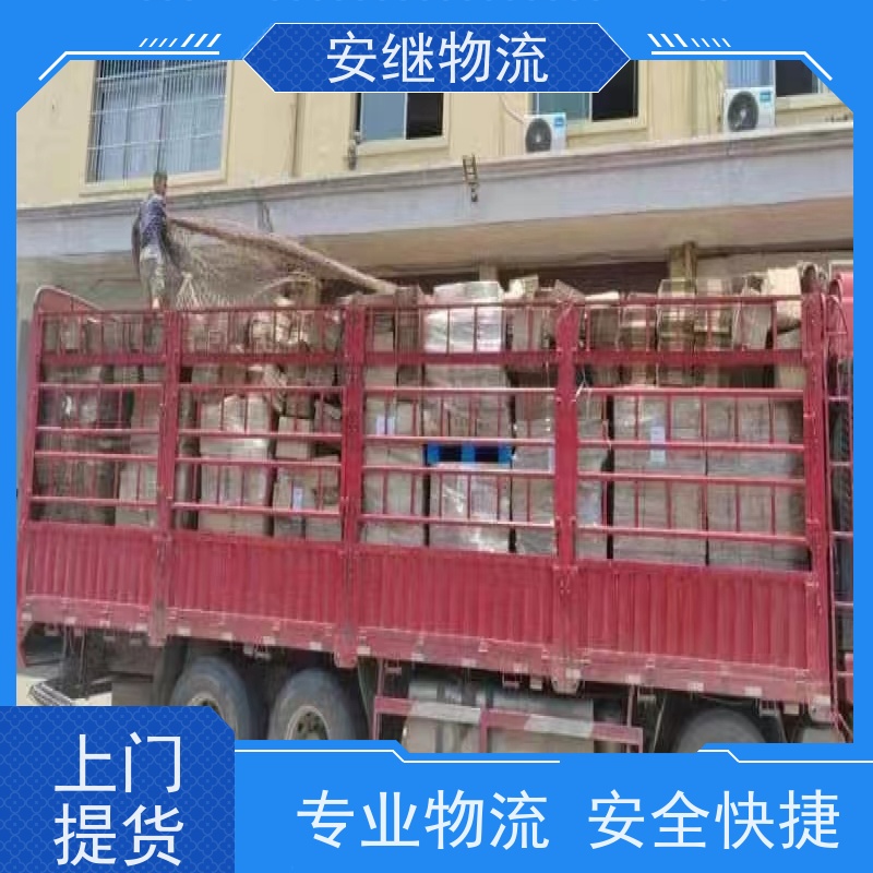 绍兴嵊州新昌到松滋物流公司零担货运专线 特快直达运输