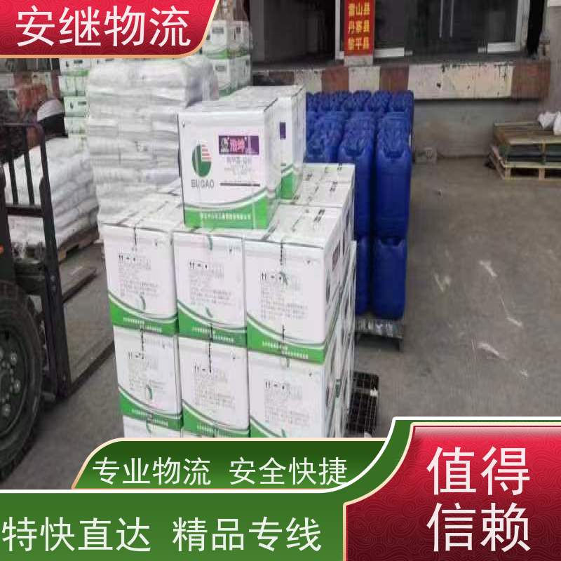 绍兴安继 提供浙江 嵊州到兰州物流公司 直达专线 运输货运 